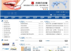德而美 專業醫療器械代理與銷售，助力醫療健康事業發展